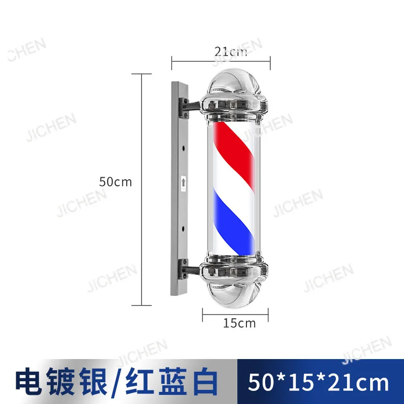 

Hair salon sign light Hair LED waterproof retro light Rotating light Barber shop turn