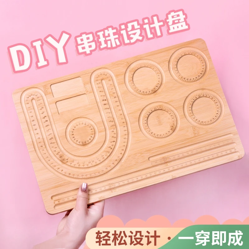 Beaded Design Plate Bracelet Necklace Buddha Bead Wenwan Scale Tray DIY Jewelry Handmade Jewelry Display Stand Tool