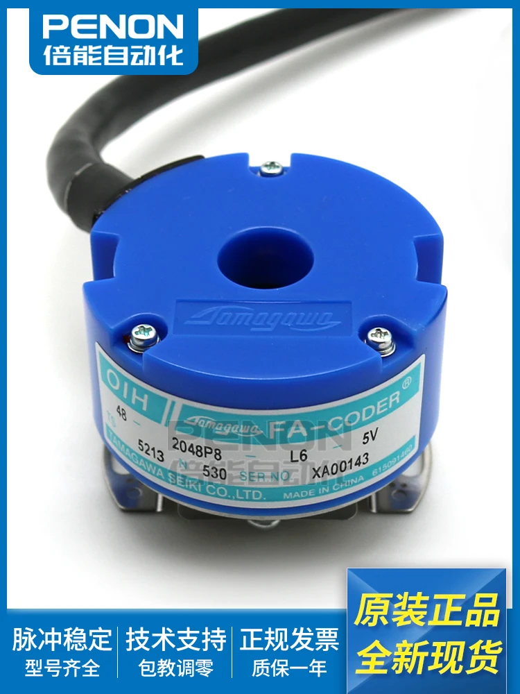 

TS5213N551 N530 N830 N371 encoder