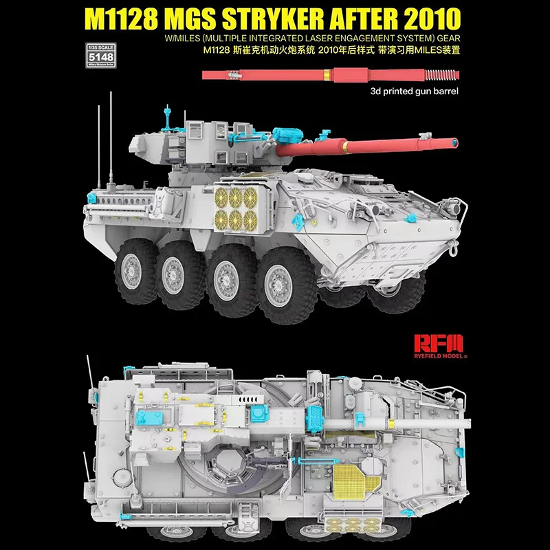M1128 MGS Stryker بعد 2010 مع نموذج حقل الجاودار MILES (RFM) RM-5148 1:35 نموذج الخزان