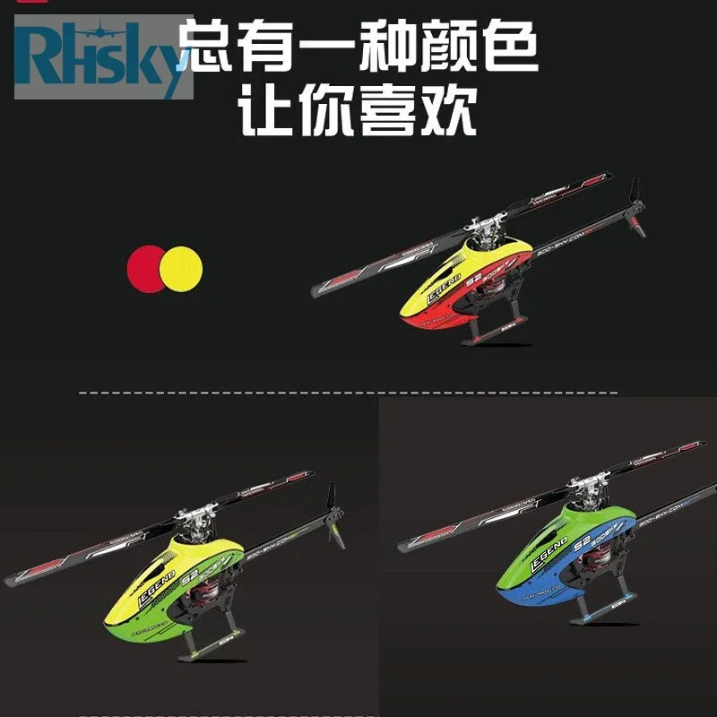 

Rc Helicopter Plane Remote Control Aircraft Airplane Men Children Toy Radio Flying Wireless Professional Goosky S2 BNF/RTF Heli