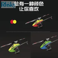 Rc Helicopter Plane Remote Control Aircraft Airplane Men Children Toy Radio Flying Wireless Professional Goosky S2 BNF/RTF Heli