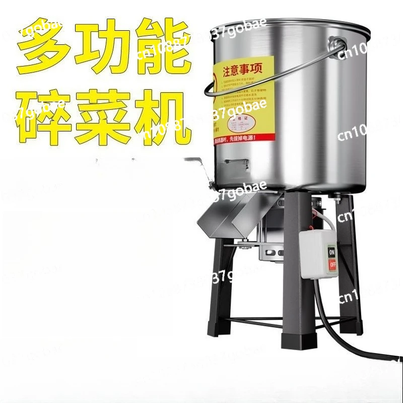 Vegetable Crusher Small Crusher Feeding Chicken and Duck Multifunctional Stainless Steel Electric Breeding