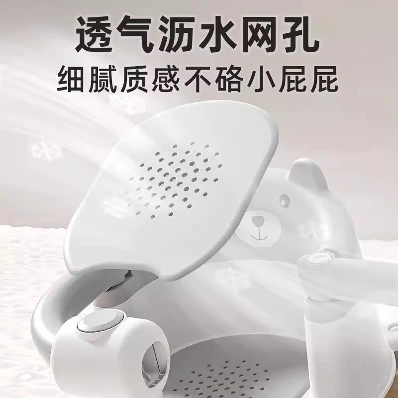 Baby Bath Seat with Recline - Newborn Anti-Slip Shower Chair & Support Stand