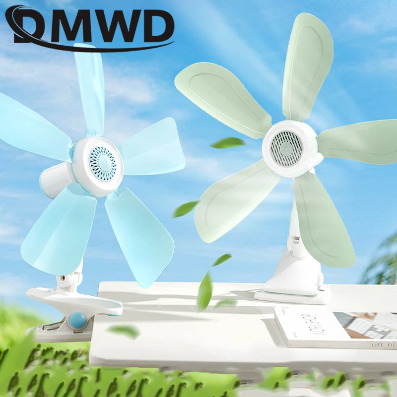 Home Desktop Clip Fan 5 Blades Mini Electric Wall Mounted Office Clamp Cooling Fans Student Dorm Bed Natural Wind Ventilation