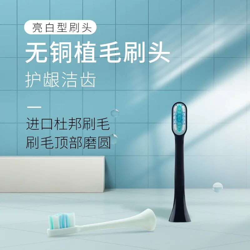 

Electric Toothbrush Head Healthy Metal-free Hair Planting Electric Toothbrush Head Replace Hot-melt Technology Toothbrush Head