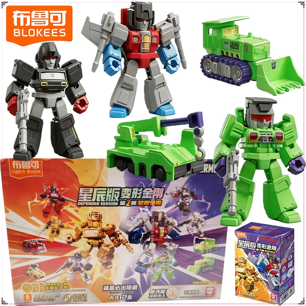 BLOKEES Original Transformers Defender Version Series Blind Box Cartoon Figures Fashion Trend Movable Model Toys Surprise Gifts