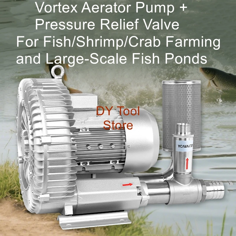 High-pressure vortex air pump oxygenation Roots turbine 220V high-power strong adsorption vacuum blower drying