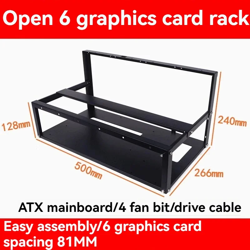 Multi-graphics Open Computer Case GPU Rack 6-card Graphics Card Mounting Bracket Mute