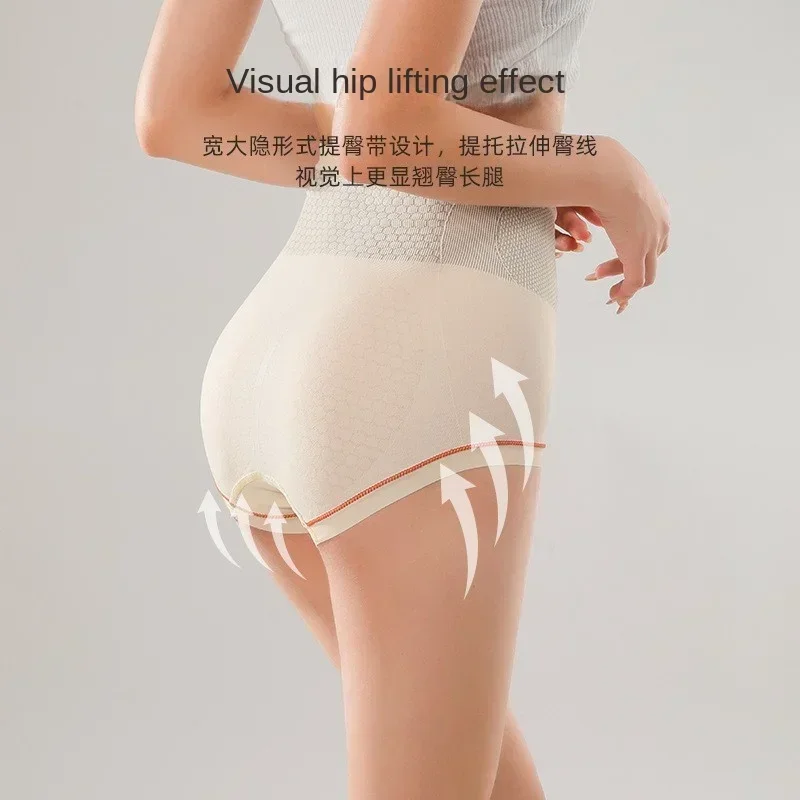 เอวสูงผู้หญิงกางเกงหน้าท้องแบนสร้างกางเกงตาข่ายระบายอากาศโปร่งใสกางเกงยีนส์ท้องสะโพกยกกางเกง