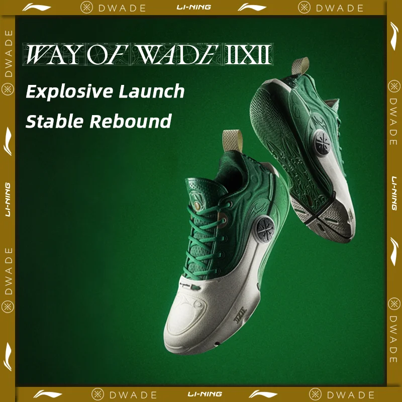 Li-ning zapatillas de baloncesto profesionales WAY OF WADE 12 para hombre, forro SUPER BOOM, zapatillas de competición con placa de fibra de carbono ABAV085