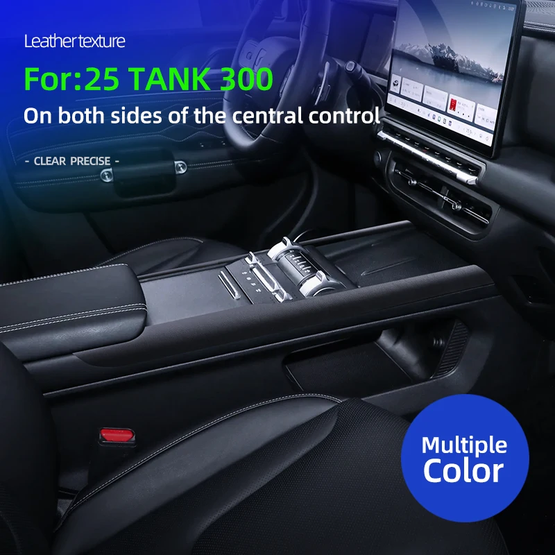 Leather Car Decorative Strips On Both Sides Of the Center Console For Great Wall GWM WEY Tank 300 2025 Accessories