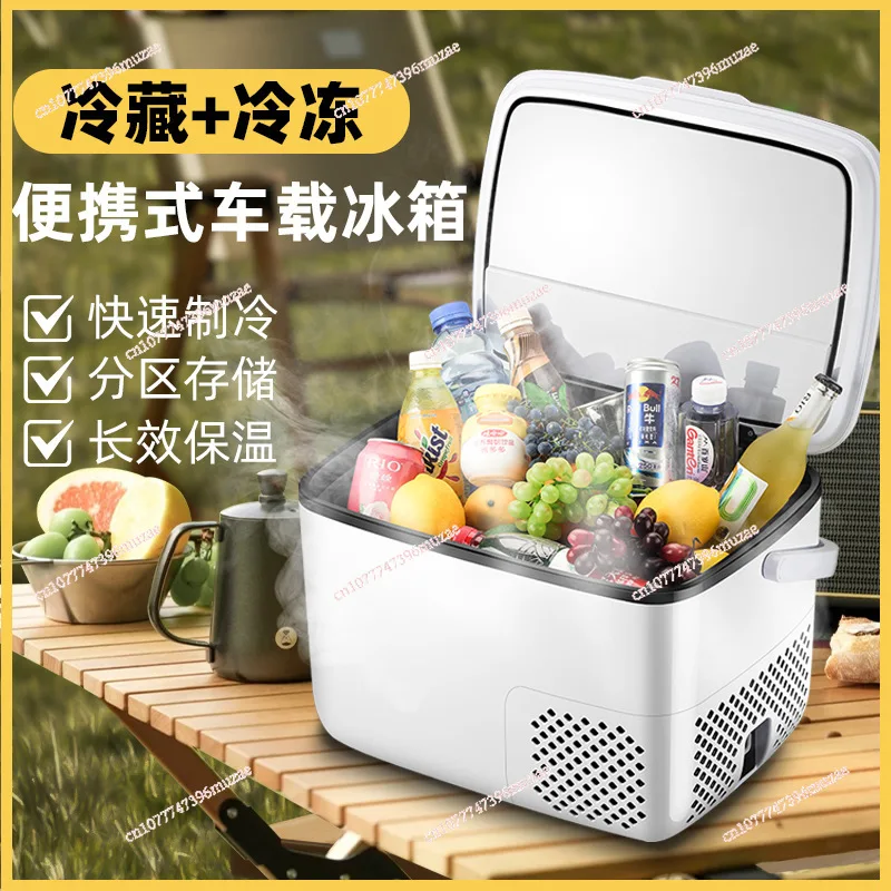 

Compressor car refrigerator 12V24V220V large truck household refrigeration mini refrigerator