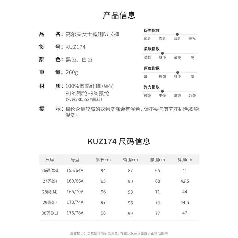 Hot PGM Golf Women's Pants Micro Horn Women's Ball Pants Korean Edition Spring New Clothes Golf Pants Show Thin And Tall
