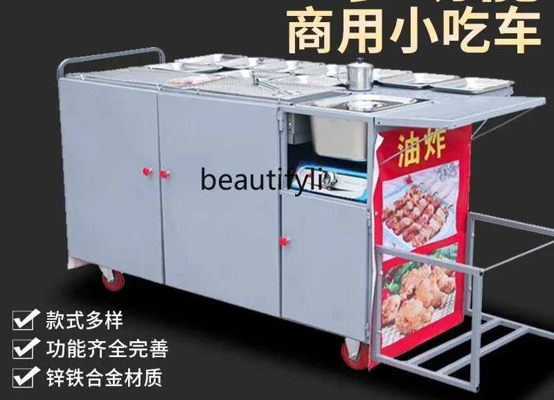 

Z189 A56 Грузовик для барбекю с киосками Коммерческий грузовик для шампуров, грузовик для блинов-фритюрницы