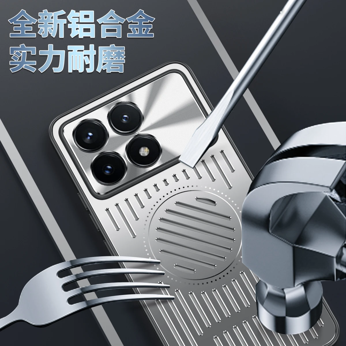 For Xiaomi POCO X6 Pro Cooling Case TPU PC Aluminum Backplane Magnetic Metal Protection Shockproof Cover For Redmi K70E