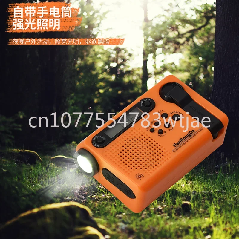 Radio disaster prevention and emergency full band radio, solar charging lighting, mobile portable radio