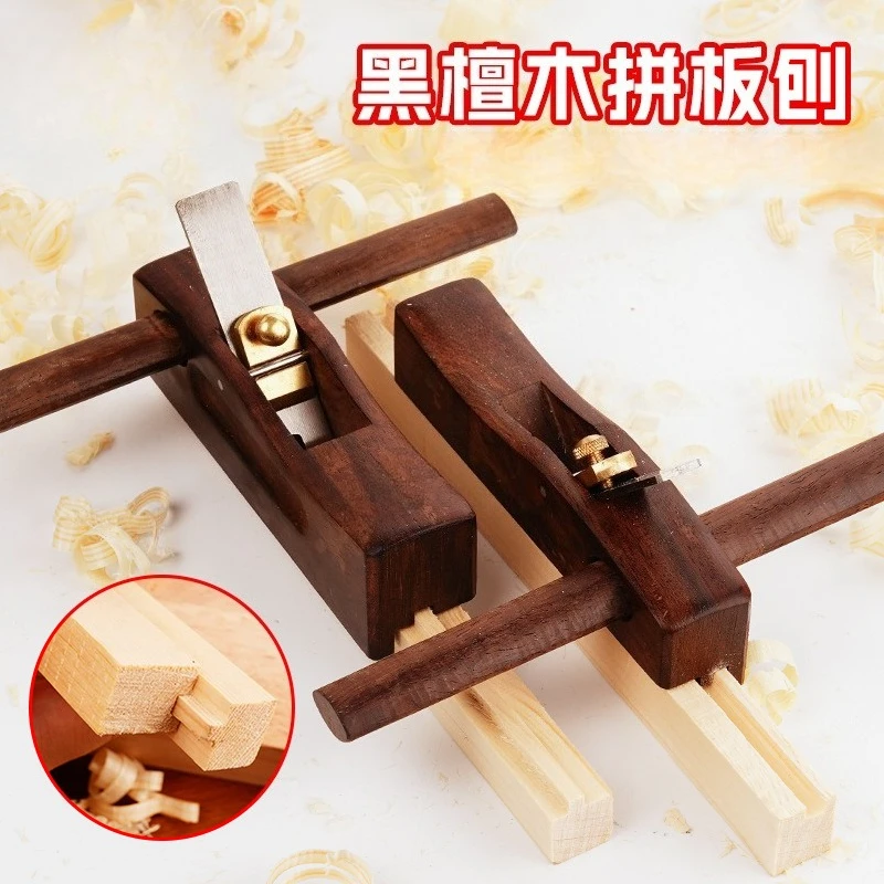 Wood Hand Push Plane Single Line Concave Convex Jointer Plane Carpenter Wood Panel Splicing Trimming Tool