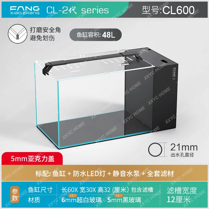 Desktop Originality Aquariums Fish Tanks Modern Living Room Modern Aquariums Ornamental Fish Glass Pet Products
