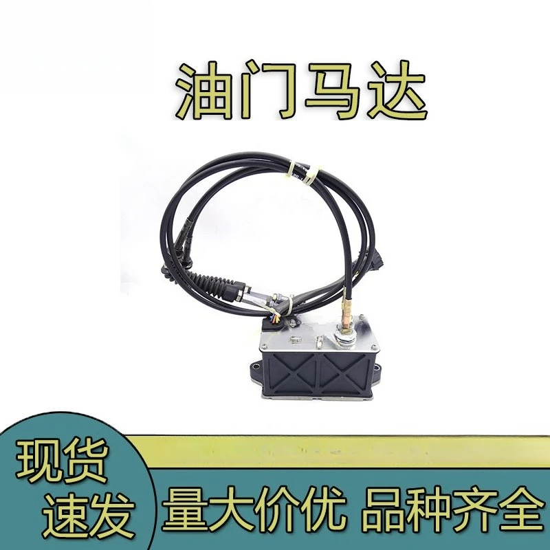 Suitable for E320C/D excavation machinery motor starter accessories