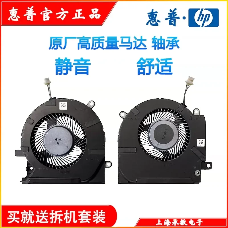 for HP OMEN Shadow Genie 6 6Pro 15-ek TPN-Q236 Q238 Cooling Fan