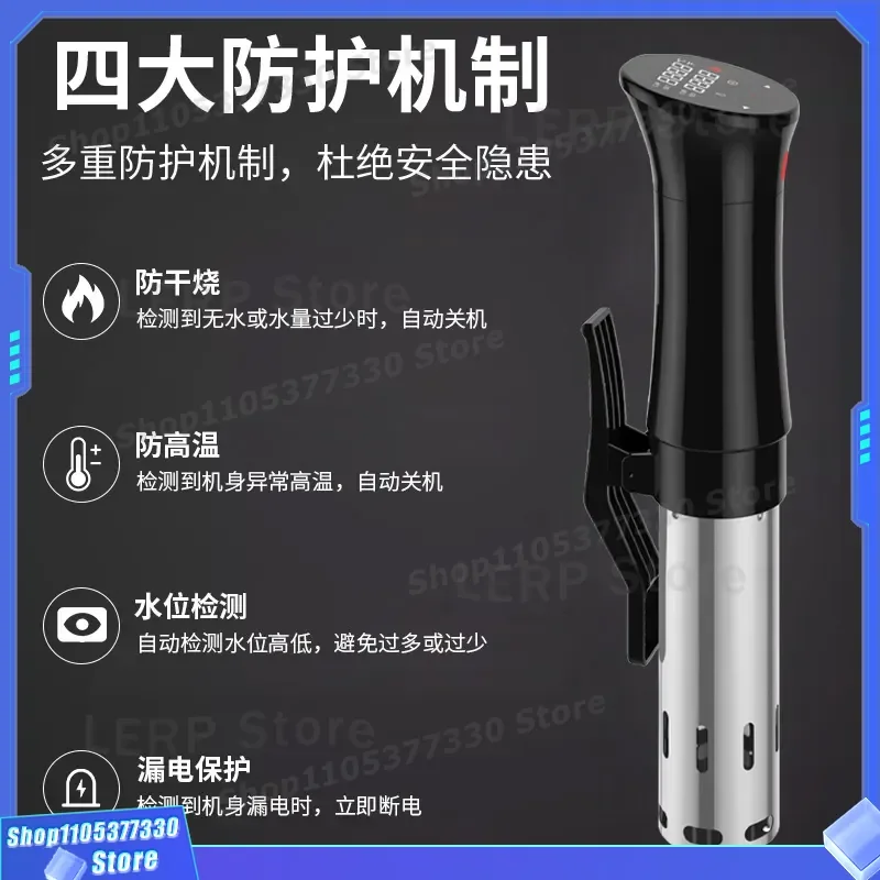 Sous Vide Precision Cooker Stick for Steak Ribs Low Temperature Vacuum Sealed Slow Cooking Machine Household Thawing Device
