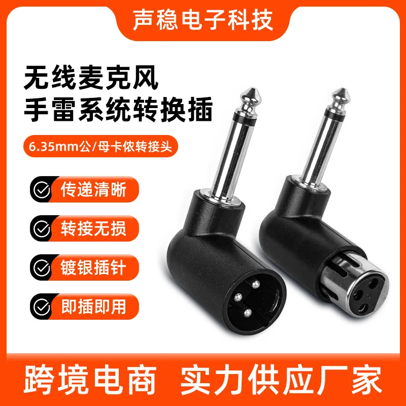 Wireless transceiver mono 6.35mm driver converter card for rural wireless microphone grenade system conversion plug