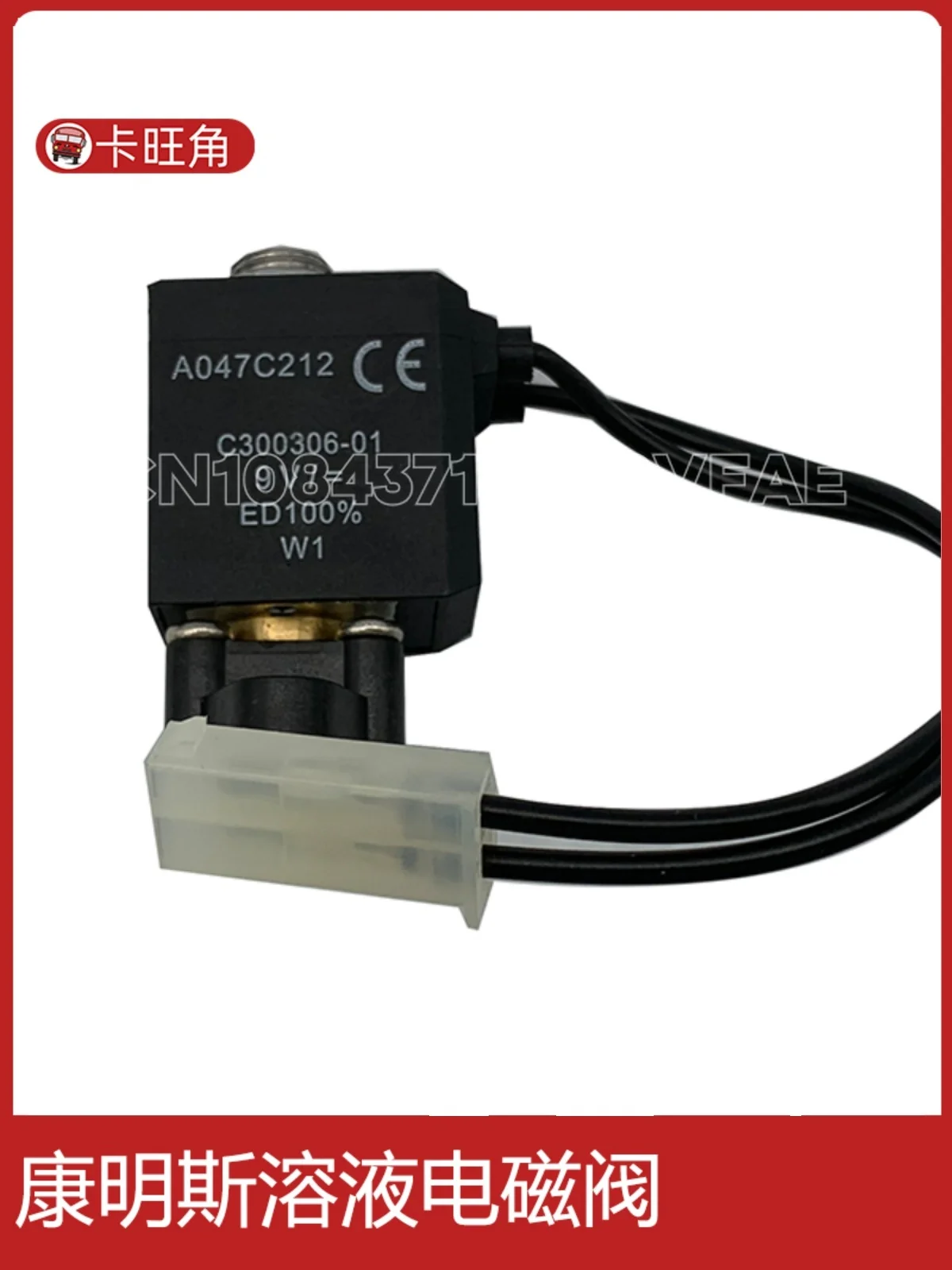 Applicable to Cummins Ecofit urea pump assembly urea nozzle motor filter repair kit solenoid valve air