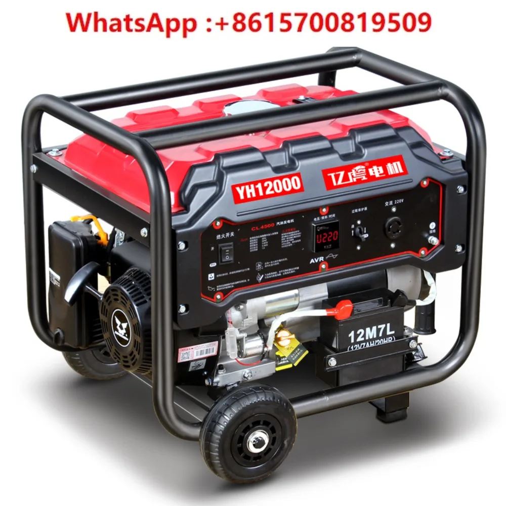 Generator 220V household small single three-phase 380 volts dual voltage 5KW6/8/10 kW frequency conversion outdoor