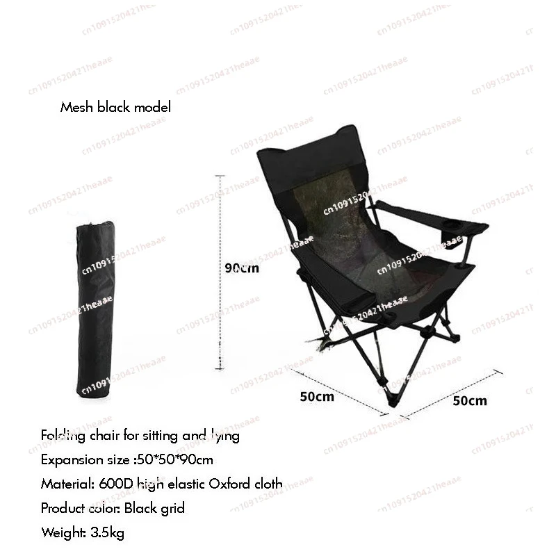 Suitable for foldable picnic camping portable fishing chairs and beach chairs