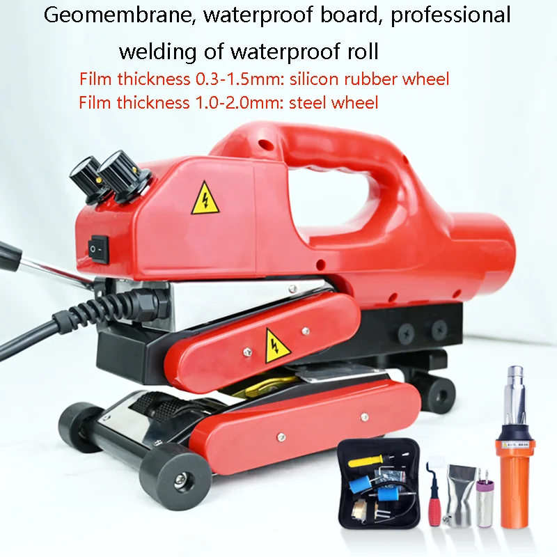 Geomembrane welding machine impermeable film HDPE tunnel special PVC waterproof plate hot melt machine double track automatic cl