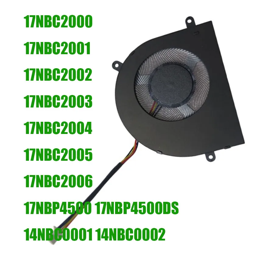 For Irbis 17NBC2000 17NBC2001 17NBC2002 17NBC2003 17NBC2004 17NBC2005 17NBC2006 17NBP4500 17NBP4500DS 14NBC0001 14NBC0002 Fan