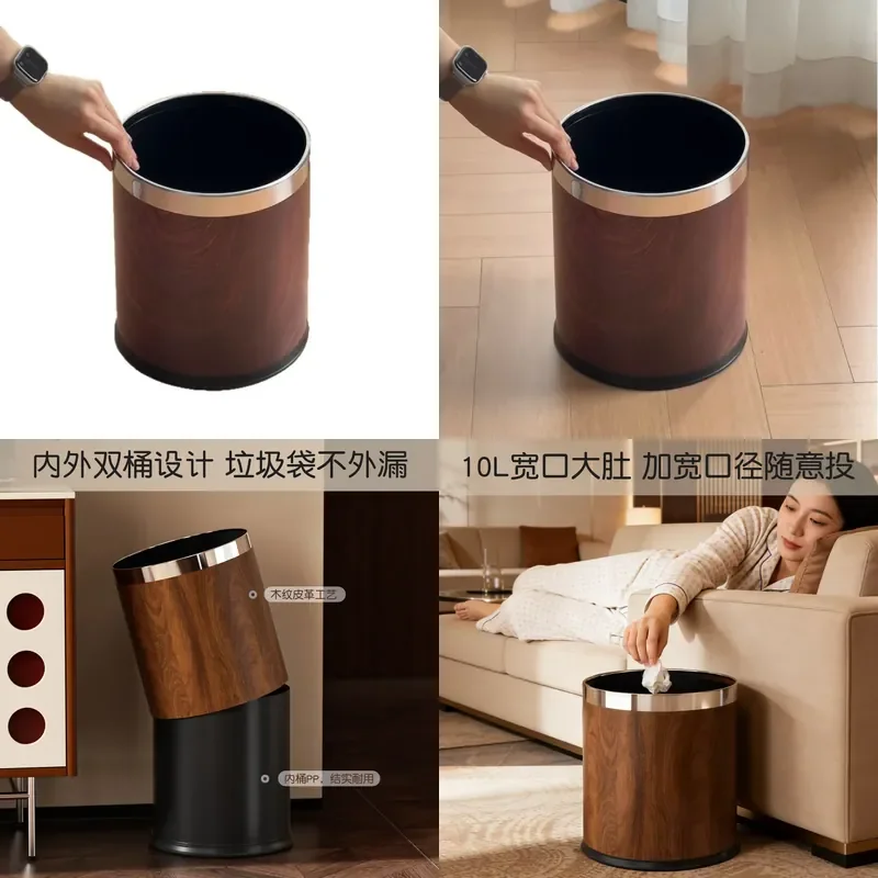 Medieval Faux Wood Grain Double Layer Trash Can Large Capacity Non Slip Waste Bin for Living Room Kitchen Office Home
