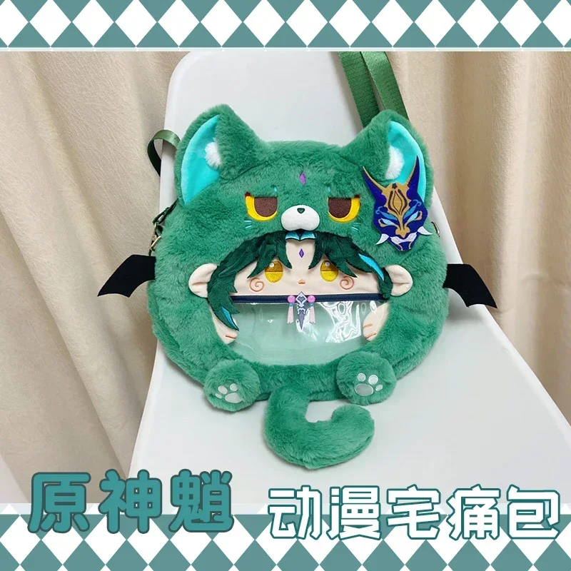 Anime Genshin Impact  Xiao Cosplay Cute Animal Plush Itabag Transparent Backpack Kawaii Shoulder Bag Student Gift