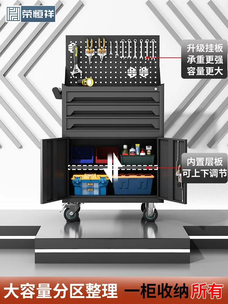 Tool cart, tool cabinet, movable, multifunctional workshop with drawers, cart, iron sheet, hardware maintenance box