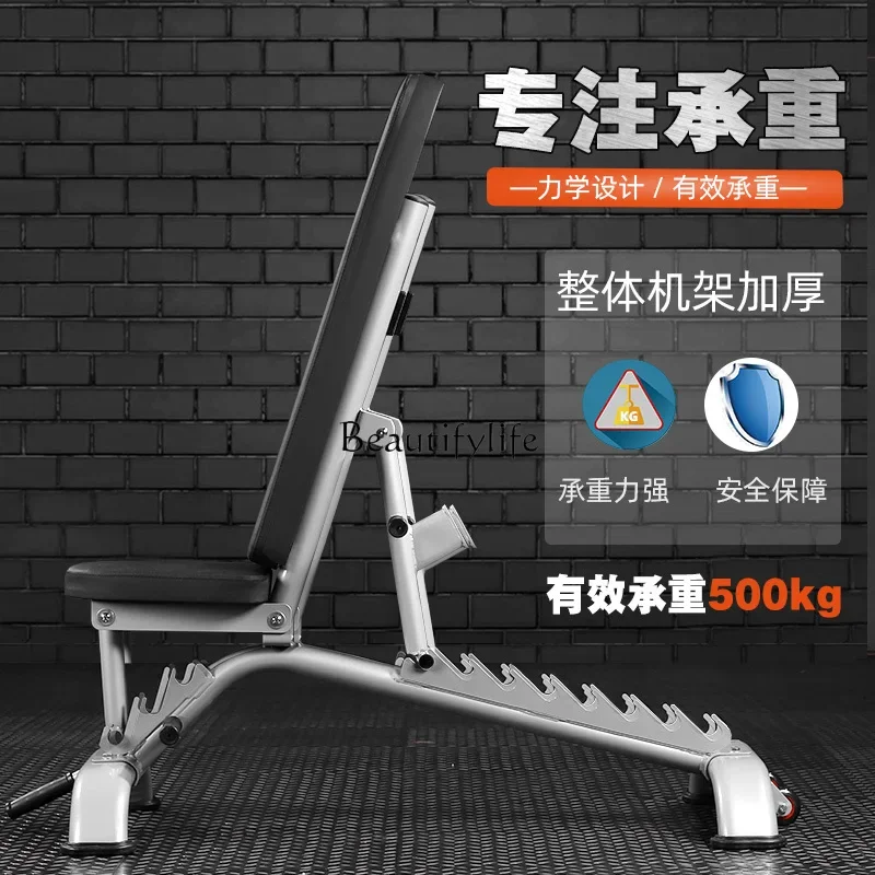 

yj5 Dumbbell Bench Commercial Bar Multi-Functional Adjustable Professional Men's Fitness Chair Home Use