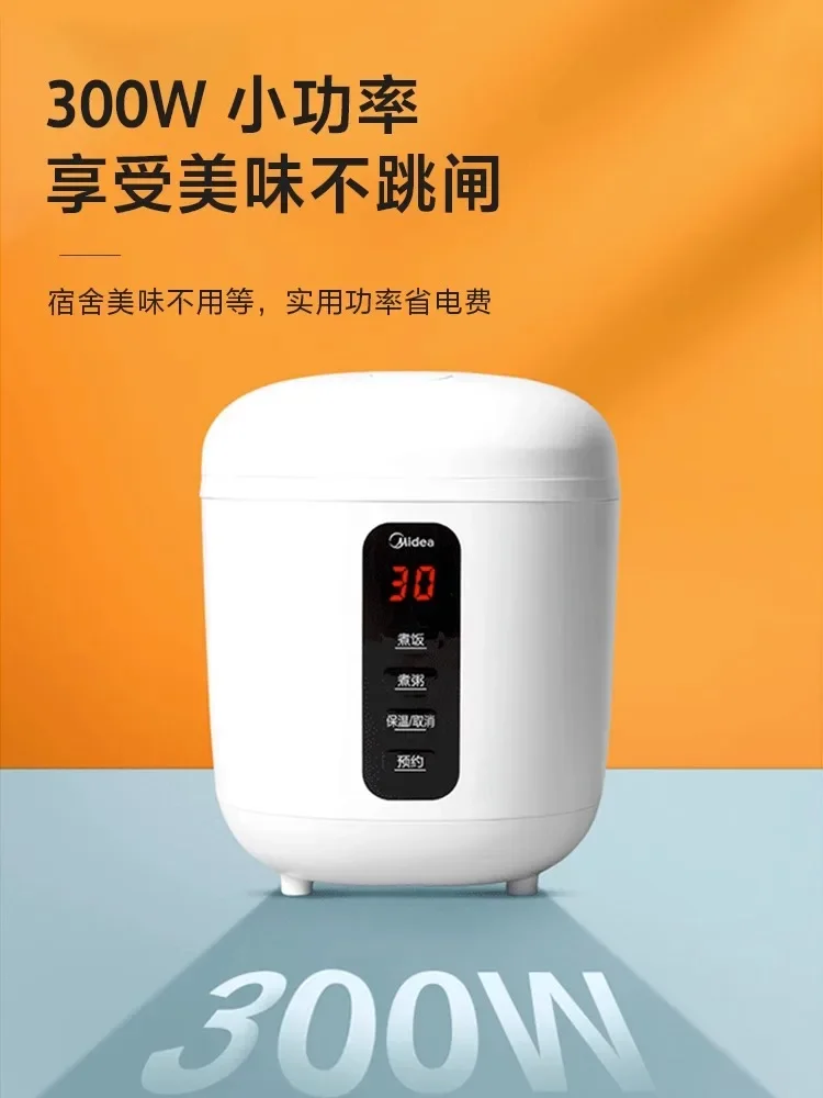 220V Midea MB-FB08M301 Mini Rice Cooker: Cook Rice and Porridge with Ease for One or Two in Small Homes