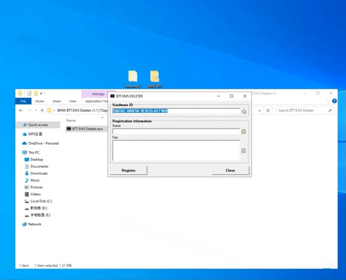 BMW IMMO OFF BTT EWS Deleter V1.1 Program + Enigma Patcher V1.3 Unlimited Licence For BMW Car Repair Tool