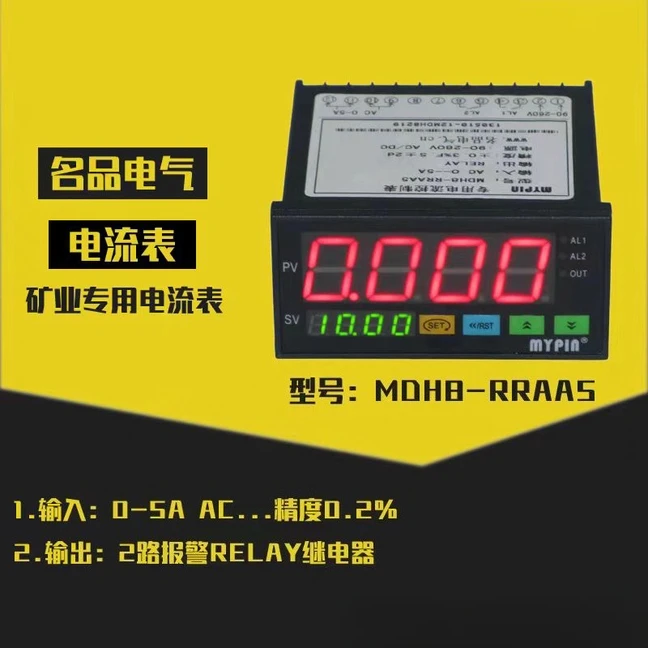 Dedicated Current C…