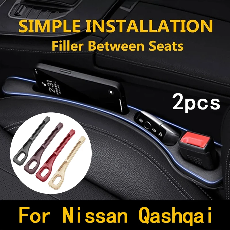 Car Seat Gap Filler Between Seat Crevice Interior Decoration Accessories 2Pcs For Nissan Qashqai J10 J11 J12 2013-2025
