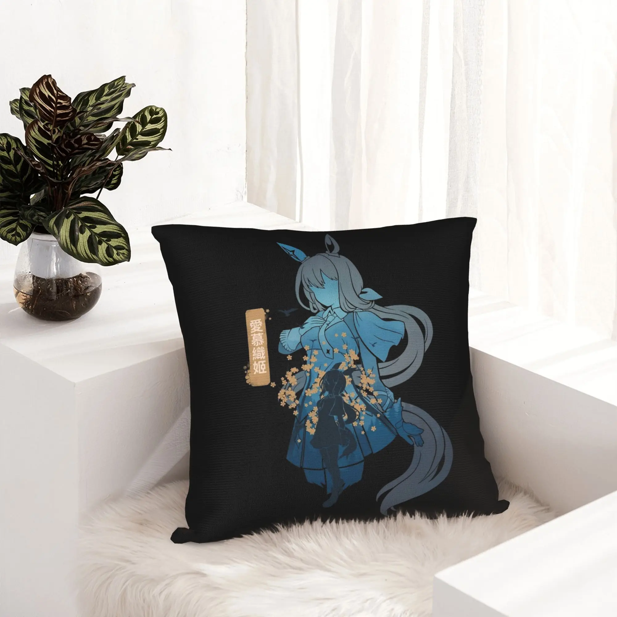 Admire Vega Uma Musume – taie d'oreiller imprimée, housse de coussin décorative, housse de coussin carrée pour la maison