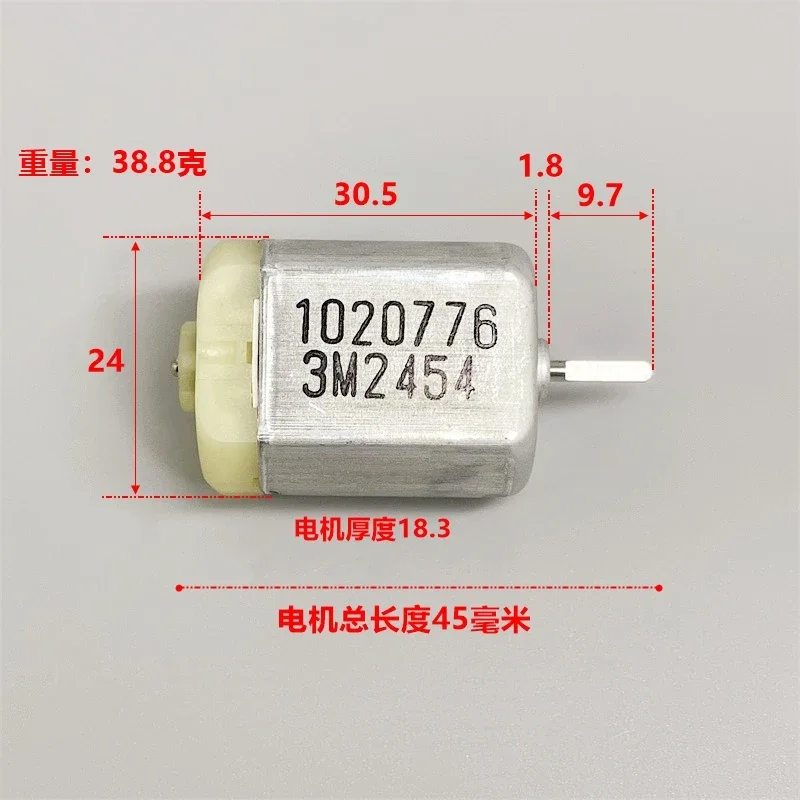 JOHNSON 1020776 FC-280SC-18180/18165/20150 Mini 280 24mm Electric Motor DC 12V Flat D-Shaft Car Door Lock Actuator