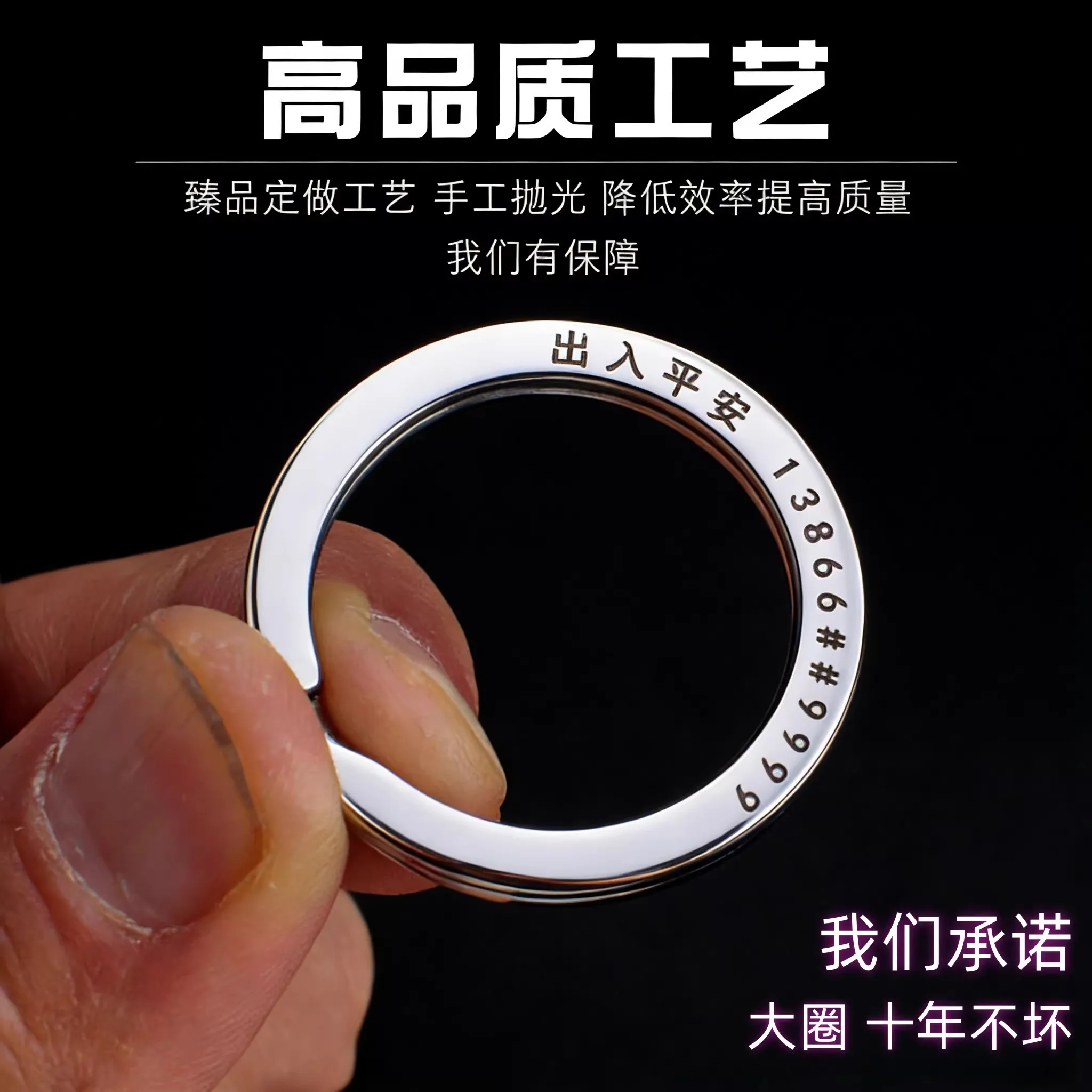Custom Engraved Stainless Steel Key Ring for Husband, Dad, Son