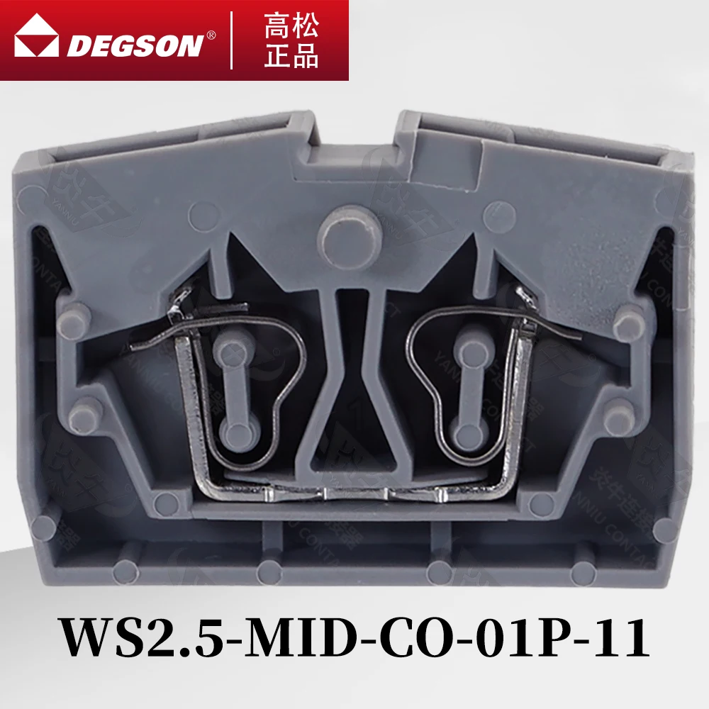 10Pcs DEGSON D-WS2.5-MID-CO-01P-11-00ZH Push-in Spring-cage Type Din Rail Terminal Blocks Connector Panel Installation 24A 800V