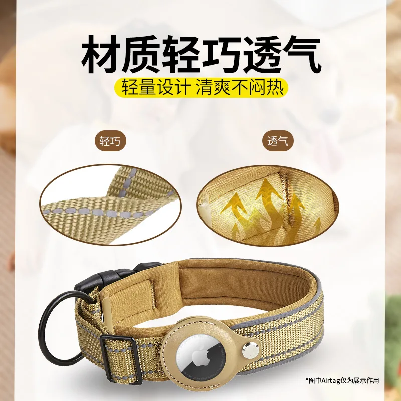 Dog positioning collar tracker GPS large dog does not restrain the neck collar pet tracking anti-lost collar leash
