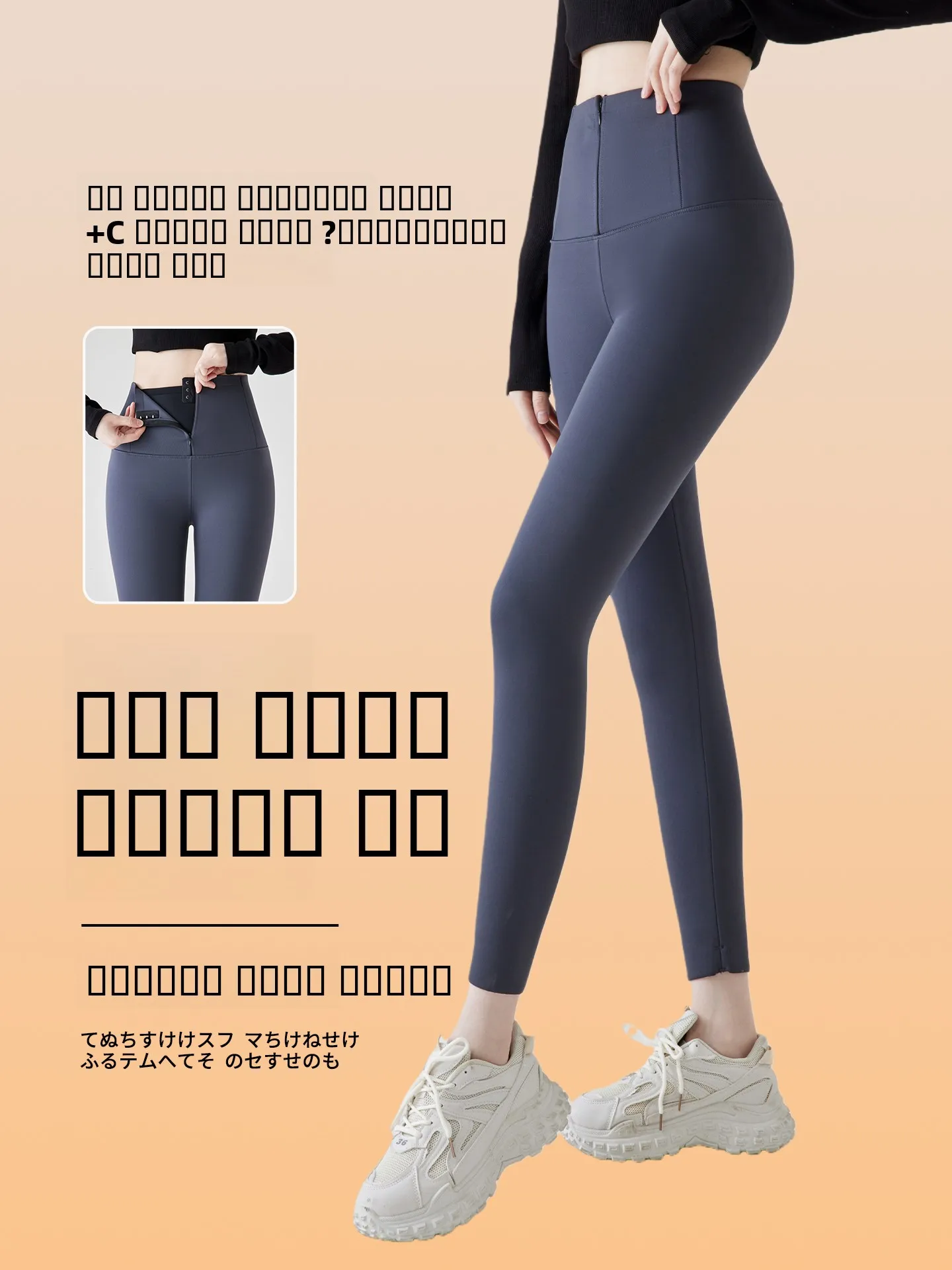 

Женские зимние теплые брюки для йоги с высокой талией, на флисовой подкладке, с молнией, эффектом утяжки живота и подтяжки ягодиц, дизайн «под кожу»