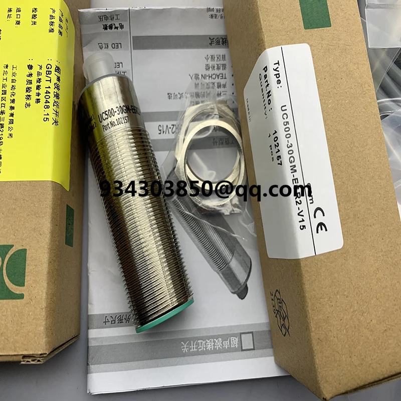 brand new ultrasonic sensor UC500-30GM70-2E2R2-V15 UC500-30GM70-UE2R2-V15 UC500-30GM70S-2E2R2-V15 One year warranty