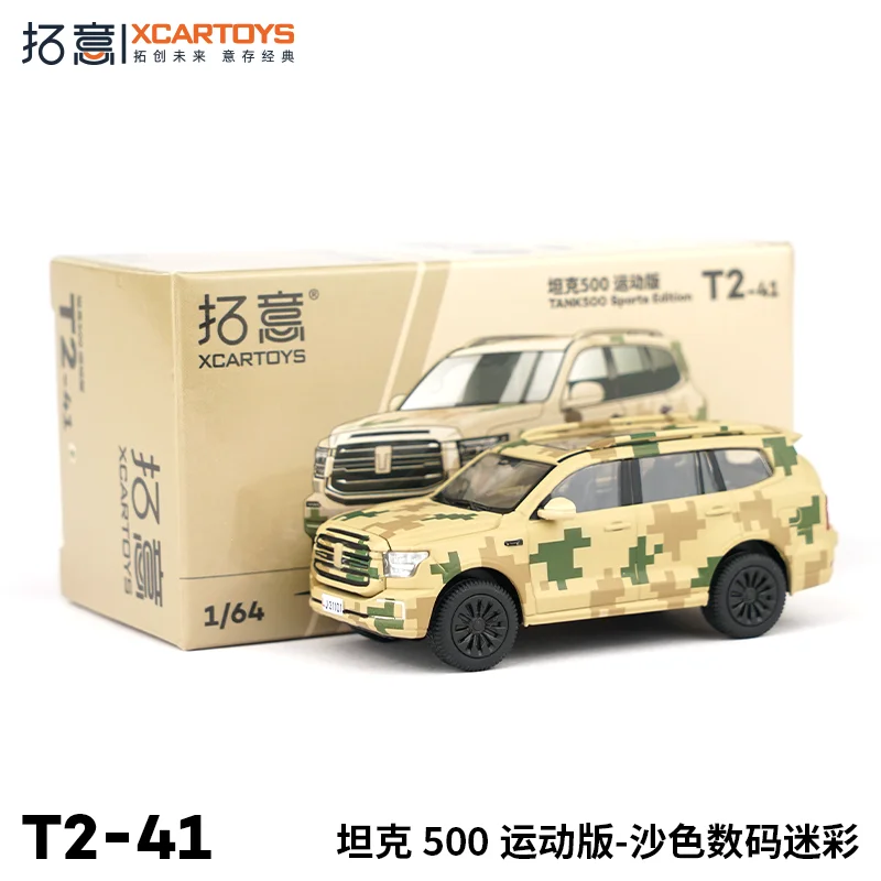 Toyean Xcartoys 1:64 Simulazione in scala reale Modello di auto in lega pressofusa - Carro armato 500 Sport Edition in sabbia Regali mimetici digitali