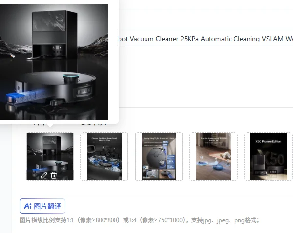X50 Ultra Complete Robot Vacuum Cleaner 25KPa Automatic Cleaning VSLAM Wet/Dry Mopping EU HEPA Hotel