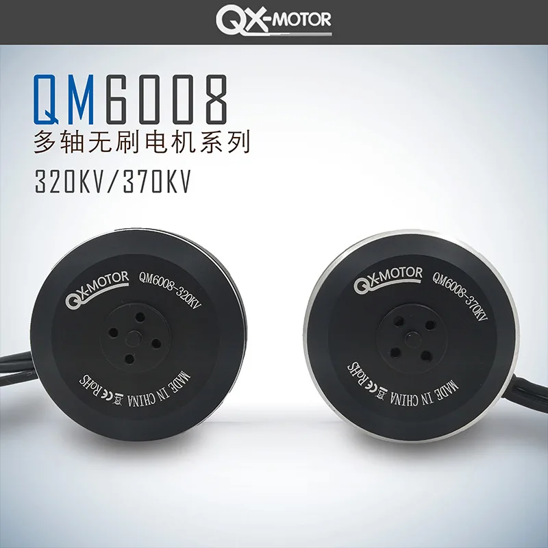 

Многоосевой бесщеточный двигатель QM6008 для аэрофотосъемки 5208 Комплект ESC подходит для складных весел из углеродного волокна 1522, 1760 комплектов